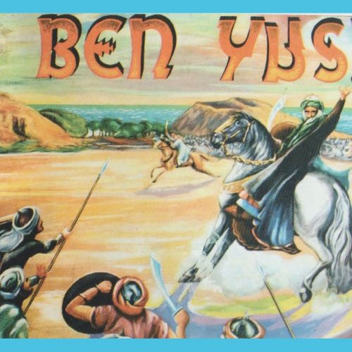 Boîte N°231 - Illustration de Ben Yusuf sur le couvercle (Photo extraite du livre en référence de Juan Hermida).