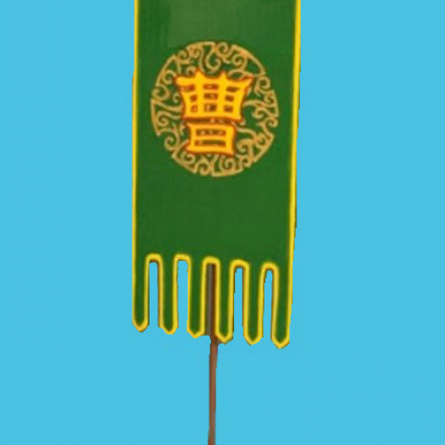 IC047 Bannière chinoise type 1 (1 bannière).